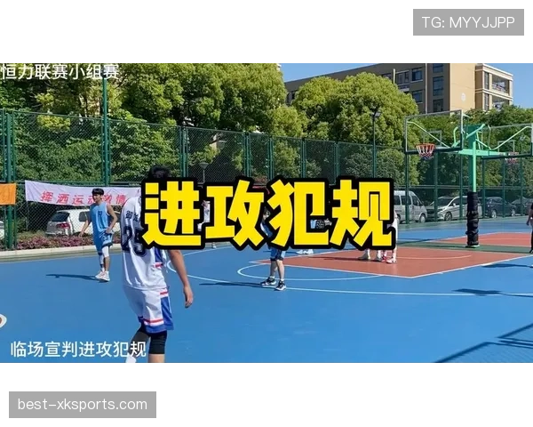 篮球比赛中裁判判罚流程详解，从违例到犯规如何执行？