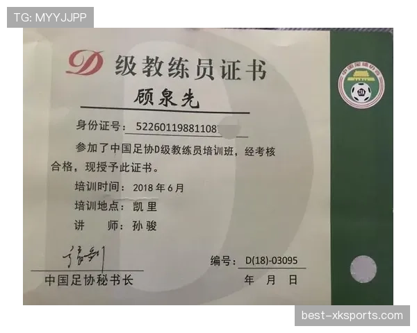 足球换人次数规则详解及裁判执行标准解析
