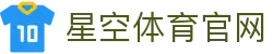 星空体育(XK)综合站点 - 体育动态发布官网